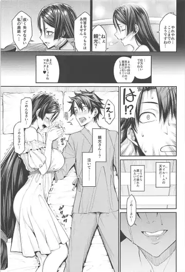 [Tel] Another Personality Fhentai.net - Page 16