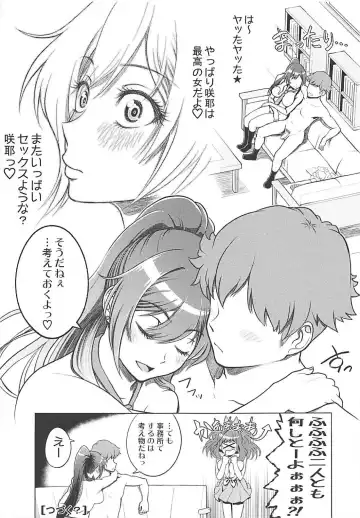 [Kijinaka Mahiro] Tantou Idol ni Te o Dasu Hon Fhentai.net - Page 15