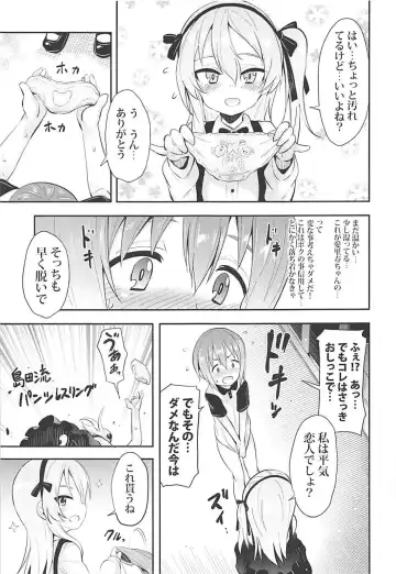 [Kishiri Toworu] Arisu-chan ni Kokuhaku Shite Mita After Fhentai.net - Page 6