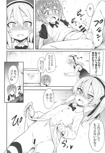 [Kishiri Toworu] Arisu-chan ni Kokuhaku Shite Mita After Fhentai.net - Page 7