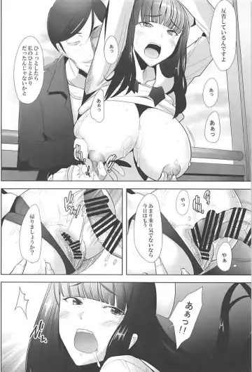 [Sakai Hamachi] Furin Sex no Yoin ga Wasurerarenai Hitozuma Iemoto ga Karada no Uzuki o Osaeru Tame ni Otto to Hageshiku Yattemita Fhentai.net - Page 11