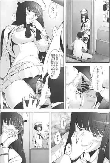 [Sakai Hamachi] Furin Sex no Yoin ga Wasurerarenai Hitozuma Iemoto ga Karada no Uzuki o Osaeru Tame ni Otto to Hageshiku Yattemita Fhentai.net - Page 4