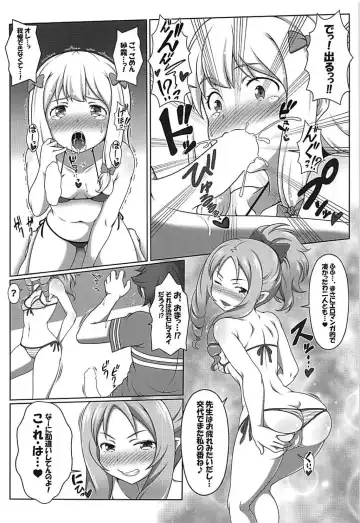 [J-max Japan] Eromanga Kansatsuki Fhentai.net - Page 9