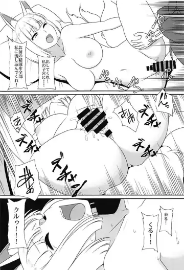 [Pararan] Omae no aji ga shiritakute Fhentai.net - Page 11