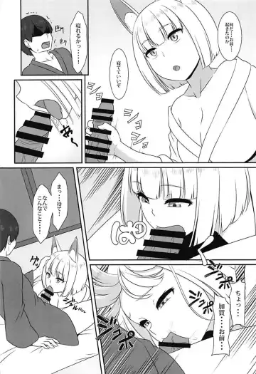 [Pararan] Omae no aji ga shiritakute Fhentai.net - Page 3