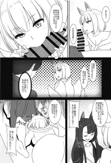 [Pararan] Omae no aji ga shiritakute Fhentai.net - Page 4