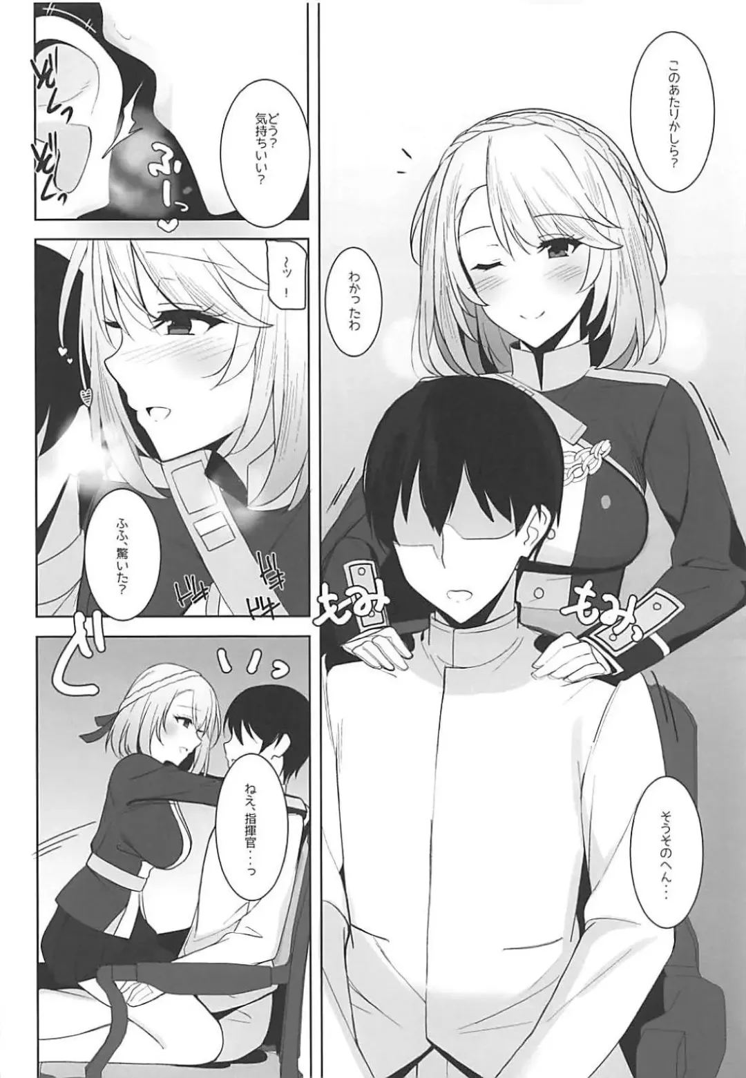 [Billion] Wales to! Fhentai - Page 4