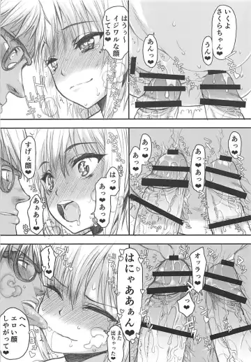 [Satou Toshio] Sakura-chan (17-sai) to Charao Nii-sans Fhentai - Page 13