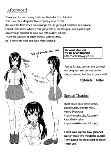 [Toitoi] Sachi-chan no Arbeit | Sachi's Part-time Job (decensored) Fhentai.net - Page 29