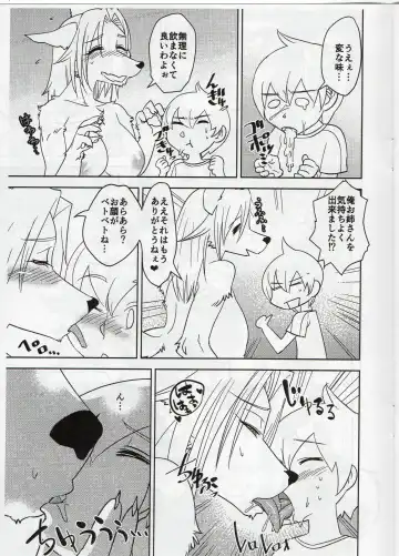 [Kazuhiro] Hermaphroditic Hebephilia Fhentai - Page 11