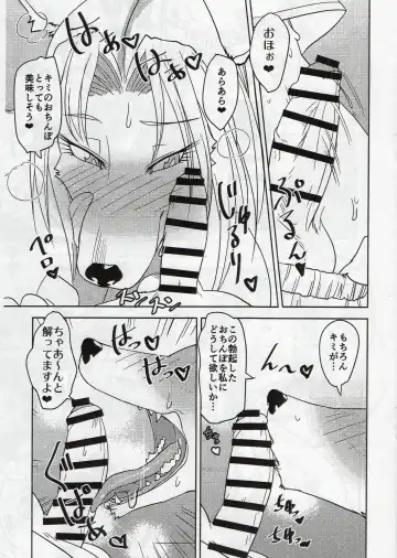 [Kazuhiro] Hermaphroditic Hebephilia Fhentai - Page 7