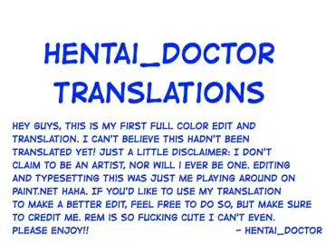 [Menyoujan] Oni Rem no Ero Hon Fhentai - Page 17