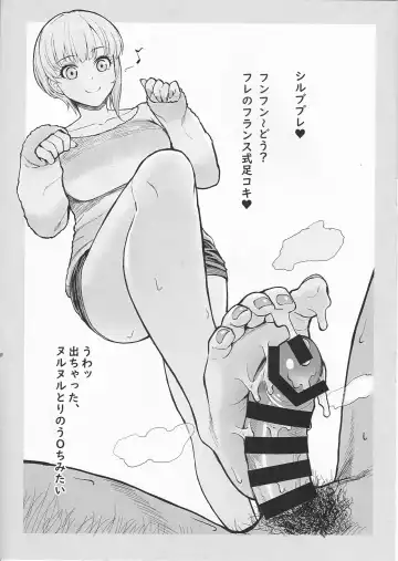 [Matsuka] C94 Omakebon Fhentai - Page 2
