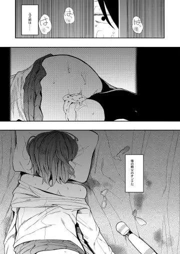 [Eightman] Yuzu-nee Fhentai - Page 5