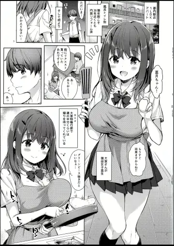 [Hisama Kumako] Sansyoku BABUMI tsuki Ooya San Fhentai - Page 5