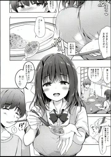[Hisama Kumako] Sansyoku BABUMI tsuki Ooya San Fhentai - Page 6