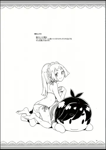 [Heriyama] Lillie to Sun no Saimin Daisakusen - Lillie and Sun's Hypnotized Campaign Fhentai.net - Page 28