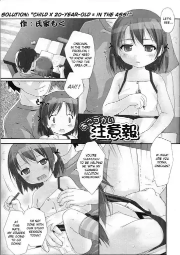 Read [Ujiie Moku] Okodukai Chuuihou | Solution: Child x 20-Year-Old = In The Ass - Fhentai.net