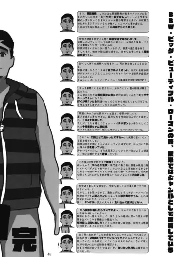 Cinderella Girls Taijuu 3-keta Goudoushi "MIKEPO" Fhentai - Page 48