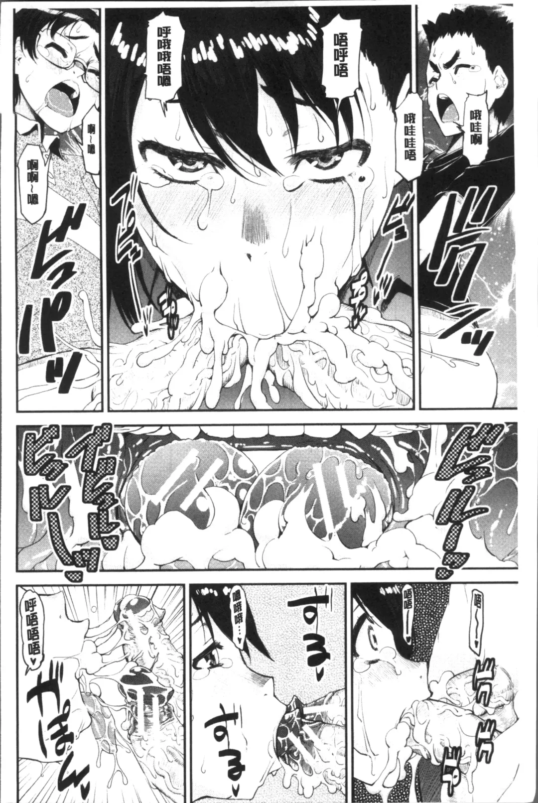 [Shinama - Shin Fuzen] Shotagui Onee-chan Joshiryou Fhentai.net - Page 186