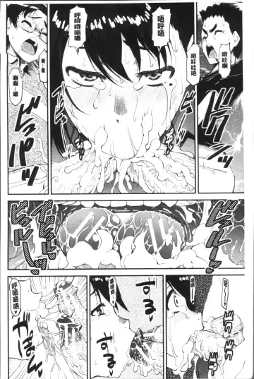 [Shinama - Shin Fuzen] Shotagui Onee-chan Joshiryou Fhentai.net - Page 186