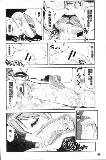 [Shinama - Shin Fuzen] Shotagui Onee-chan Joshiryou Fhentai.net - Page 22