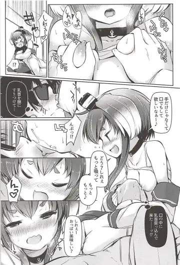 [Nijou Katame] Tokitsukaze to Issho ni. Go Fhentai.net - Page 10