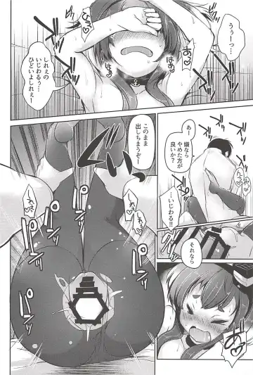 [Nijou Katame] Tokitsukaze to Issho ni. Go Fhentai.net - Page 15