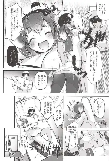 [Nijou Katame] Tokitsukaze to Issho ni. Go Fhentai.net - Page 5