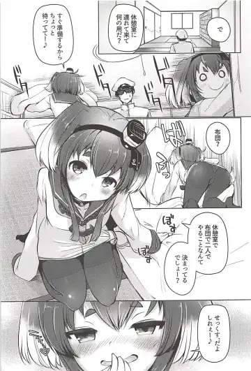 [Nijou Katame] Tokitsukaze to Issho ni. Go Fhentai.net - Page 6