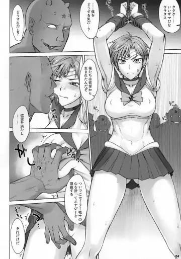 [Bang-you] UrAnus Fhentai - Page 3