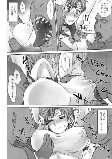 [Bang-you] UrAnus Fhentai - Page 5