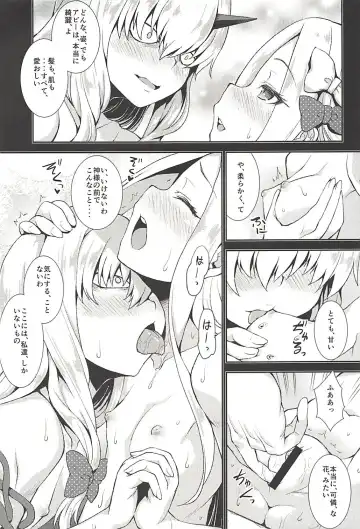 [Yamazaki Kana] Abby to Yume no Zangeshitsu - Abigail in the Confession chamber of Dream Fhentai.net - Page 10