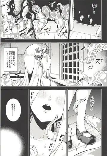 [Yamazaki Kana] Abby to Yume no Zangeshitsu - Abigail in the Confession chamber of Dream Fhentai.net - Page 4