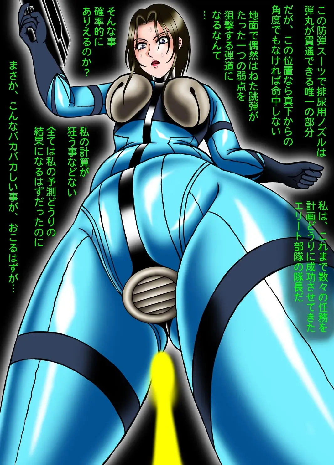 [Kesshousui] Juusatsujou ni Hikizuridasareru Elite Butai Fhentai - Page 8