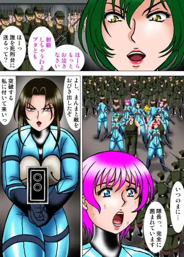 [Kesshousui] Juusatsujou ni Hikizuridasareru Elite Butai Fhentai - Page 5