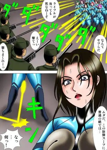 [Kesshousui] Juusatsujou ni Hikizuridasareru Elite Butai Fhentai - Page 7