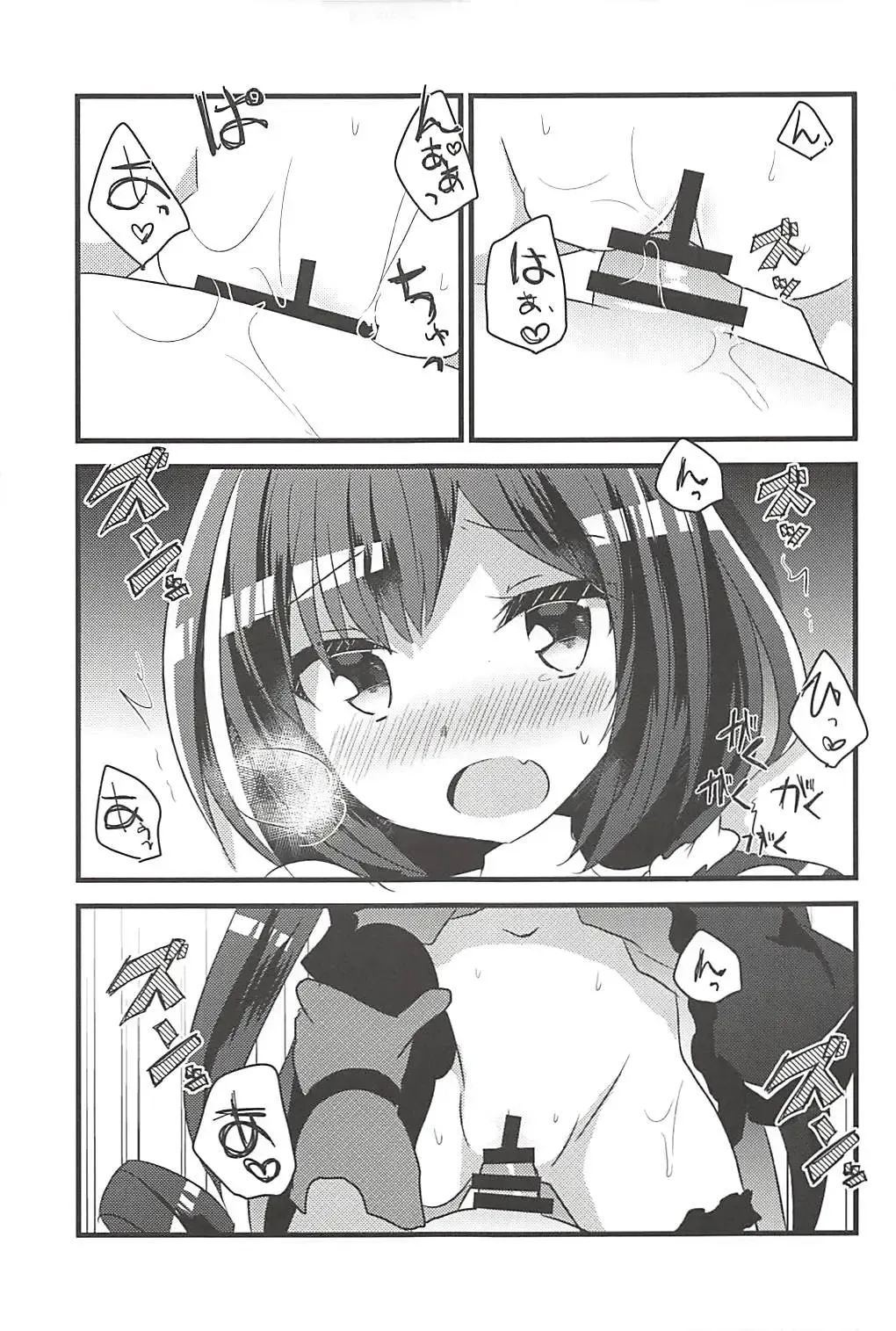 [Kuriyuzu Kuryuu] PriConne Konekone Re:Dive! Fhentai - Page 14