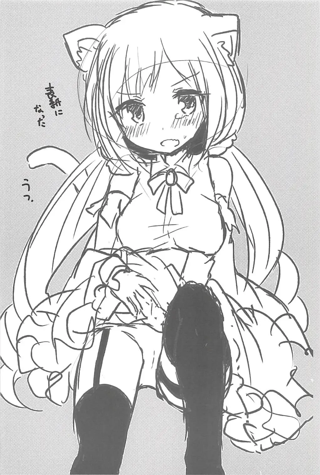 [Kuriyuzu Kuryuu] PriConne Konekone Re:Dive! Fhentai - Page 19