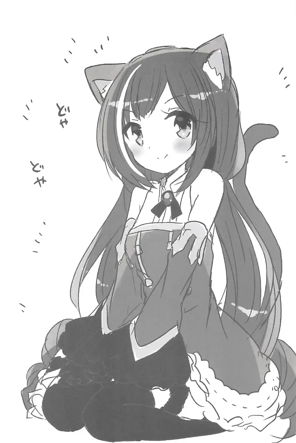 [Kuriyuzu Kuryuu] PriConne Konekone Re:Dive! Fhentai - Page 21