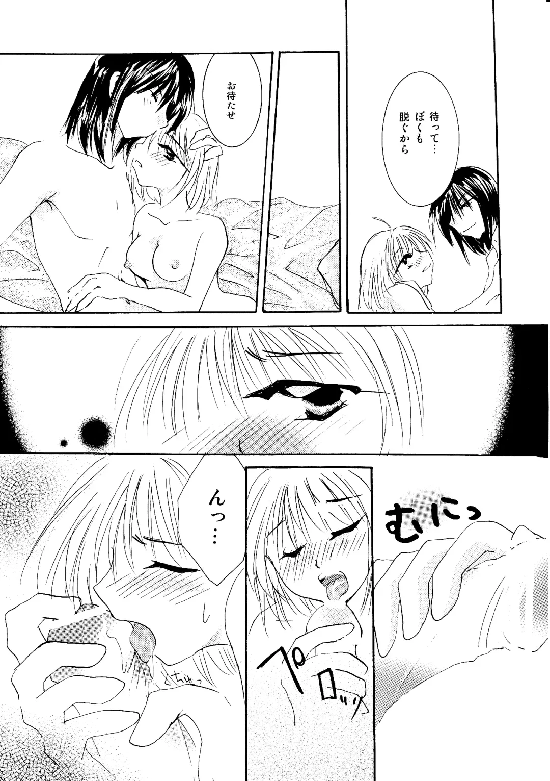 [Minto] etc Movie ver. Fhentai.net - Page 116