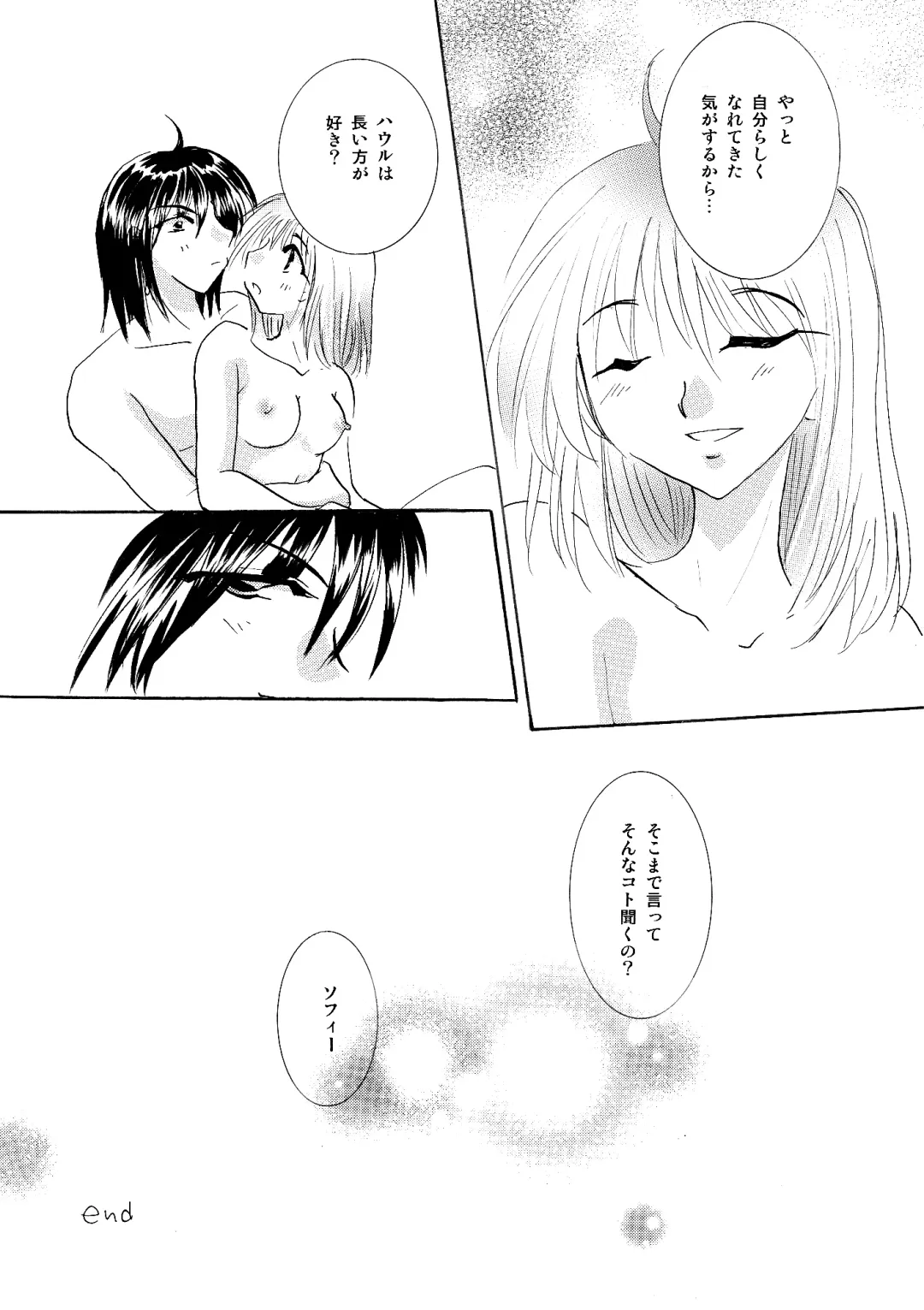 [Minto] etc Movie ver. Fhentai.net - Page 170