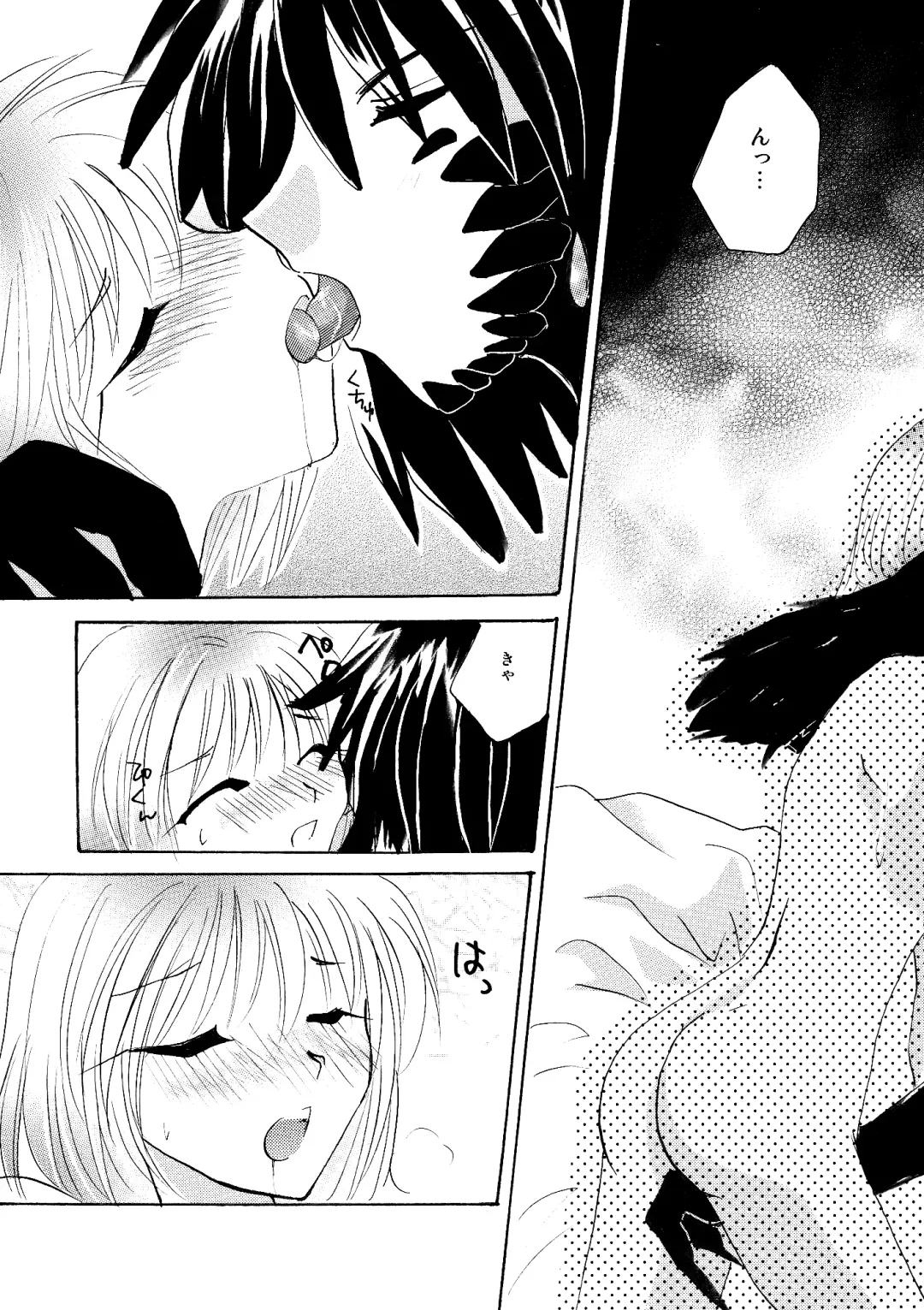 [Minto] etc Movie ver. Fhentai.net - Page 32