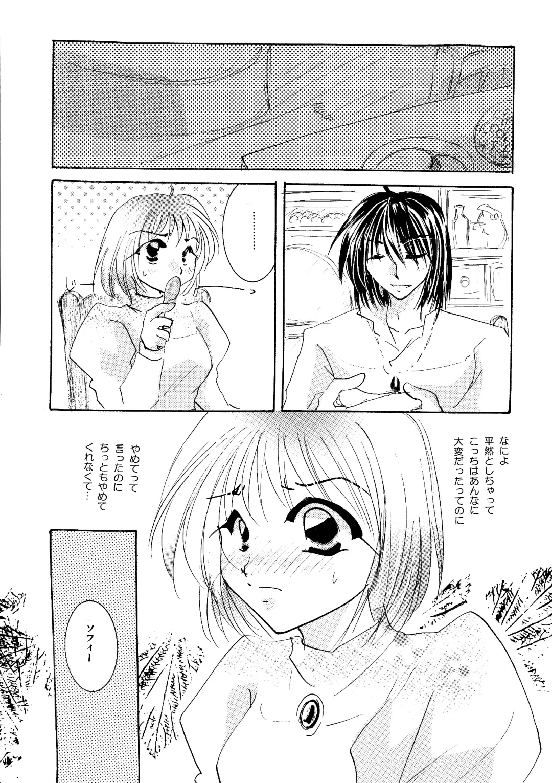 [Minto] etc Movie ver. Fhentai.net - Page 71