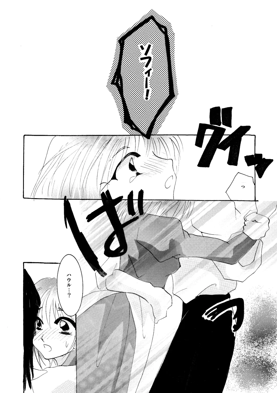 [Minto] etc Movie ver. Fhentai.net - Page 98