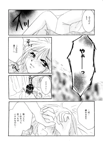 [Minto] etc Movie ver. Fhentai.net - Page 137