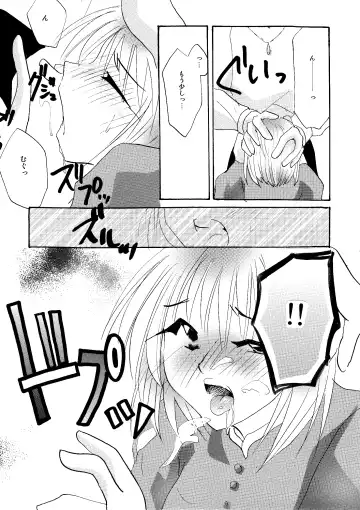 [Minto] etc Movie ver. Fhentai.net - Page 163