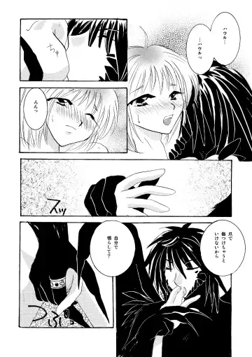 [Minto] etc Movie ver. Fhentai.net - Page 34