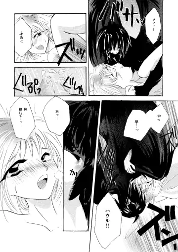 [Minto] etc Movie ver. Fhentai.net - Page 37