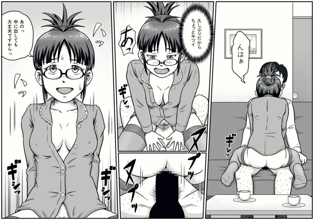 [Tsukikage Hisashi] MAKURA Fhentai - Page 15